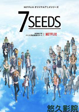 幻海奇情第二季