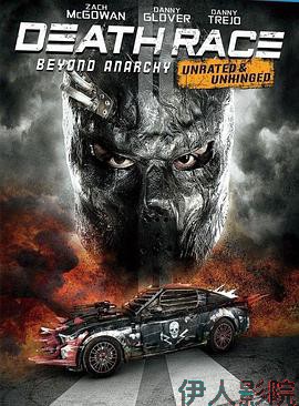 死亡飞车4：混乱之上