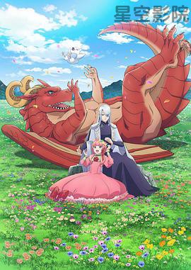 龙先生，想要买个家。