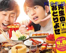 网购美食宅幸福