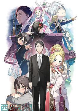 佐佐木与文鸟小哔