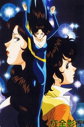 猫眼三姐妹第一季