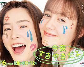 今晚是寿喜烧哦