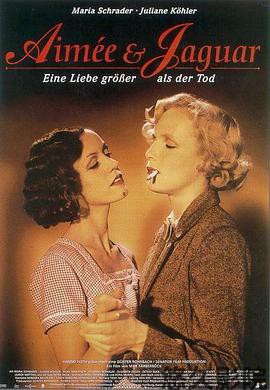 战火中的伊甸园