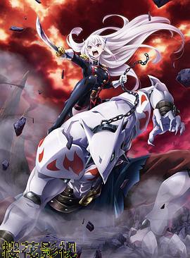 魔都精兵的奴隶