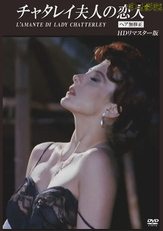 玛露和她的情人