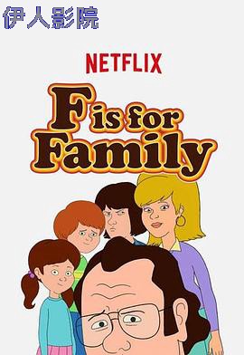 福是全家福的福第二季