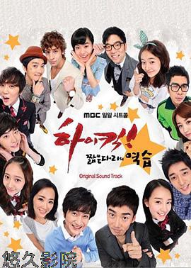 High Kick 短腿的反击