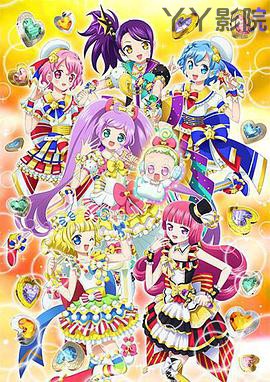 美妙天堂第三季