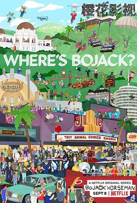 马男波杰克第四季