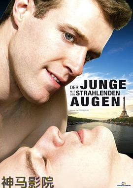 眼神阳光的男孩