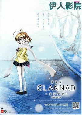 团子大家族 剧场版