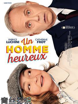 我的老婆是老公