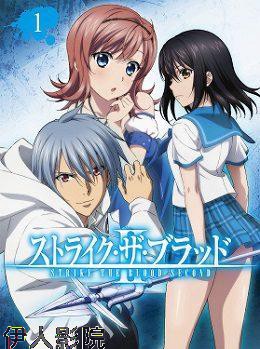 噬血狂袭 女武神的王国篇