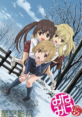 南家三姐妹 再来一碗