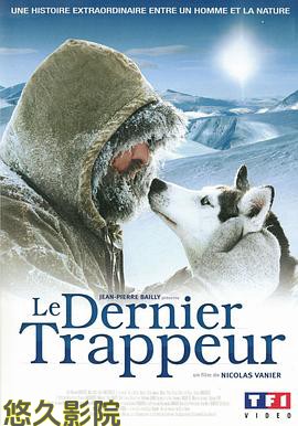 最后的猎人