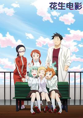 亚人酱有话要说