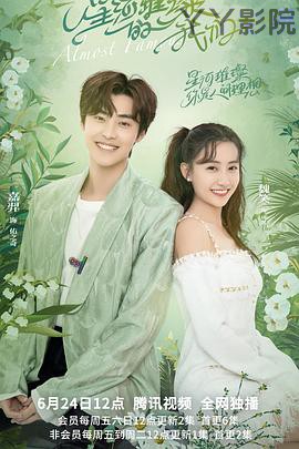 星河璀璨的我们