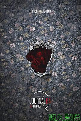 悬案密码4：64号病历