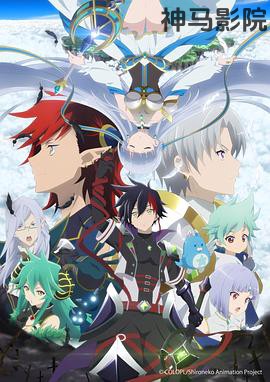 白猫Project ZERO CHRONICLE