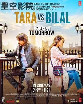 当泰拉遇上比拉尔