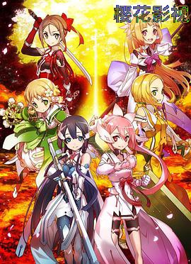 结城友奈是勇者第二季